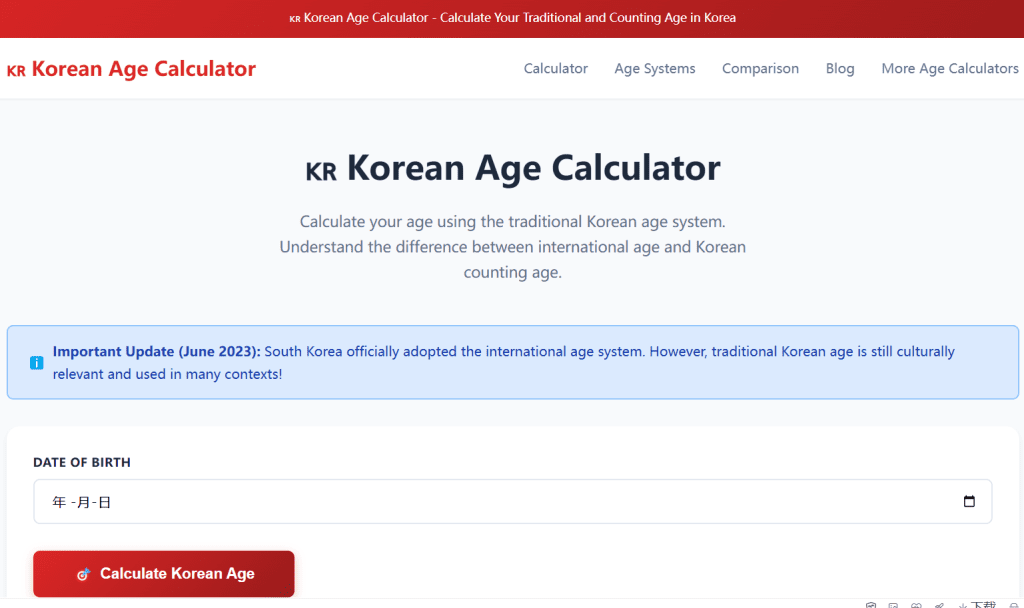 Age Calculation in Different Cultures Korean Age Calculator